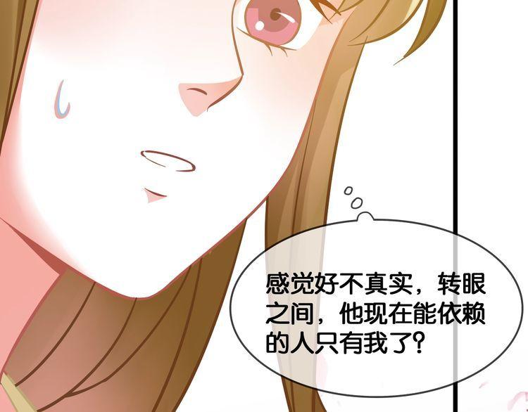 第98话 投奔63
