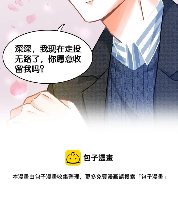 第98话 投奔65