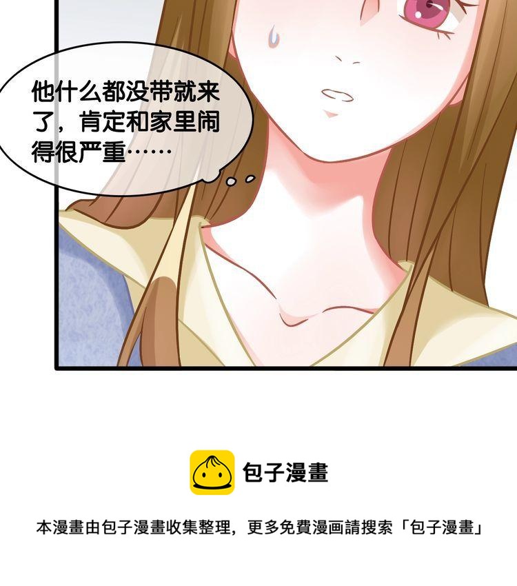 第98话 投奔8