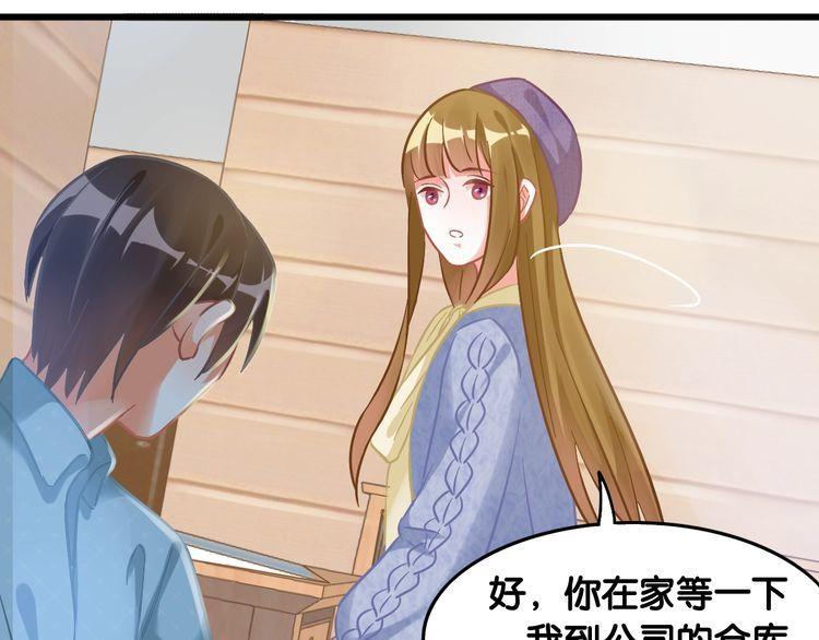 第98话 投奔9