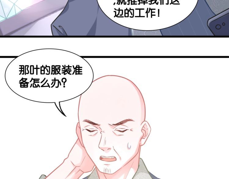 第102话 被抢走的开场10