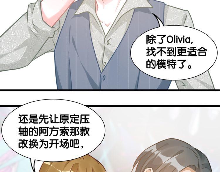 第102话 被抢走的开场11