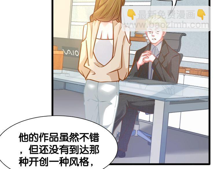 第102话 被抢走的开场14