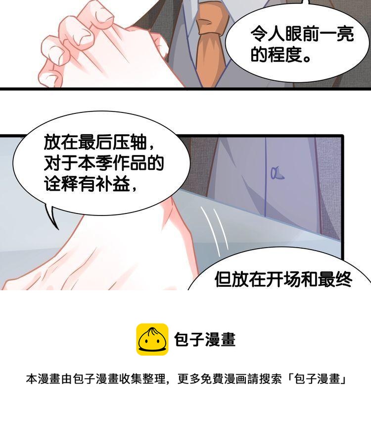 第102话 被抢走的开场16