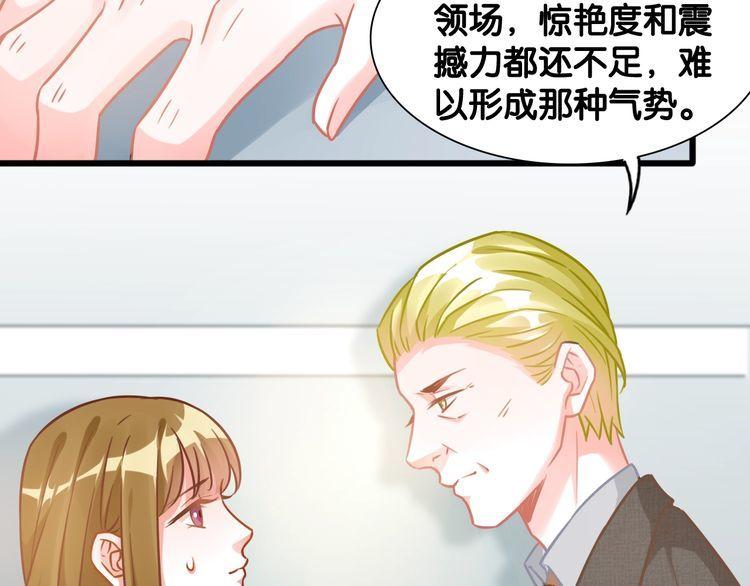 第102话 被抢走的开场17