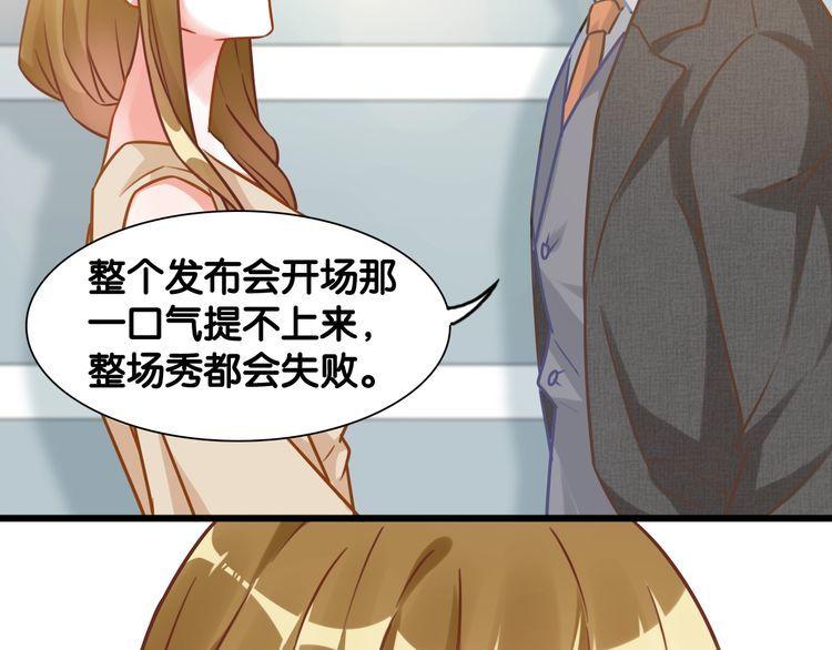 第102话 被抢走的开场18
