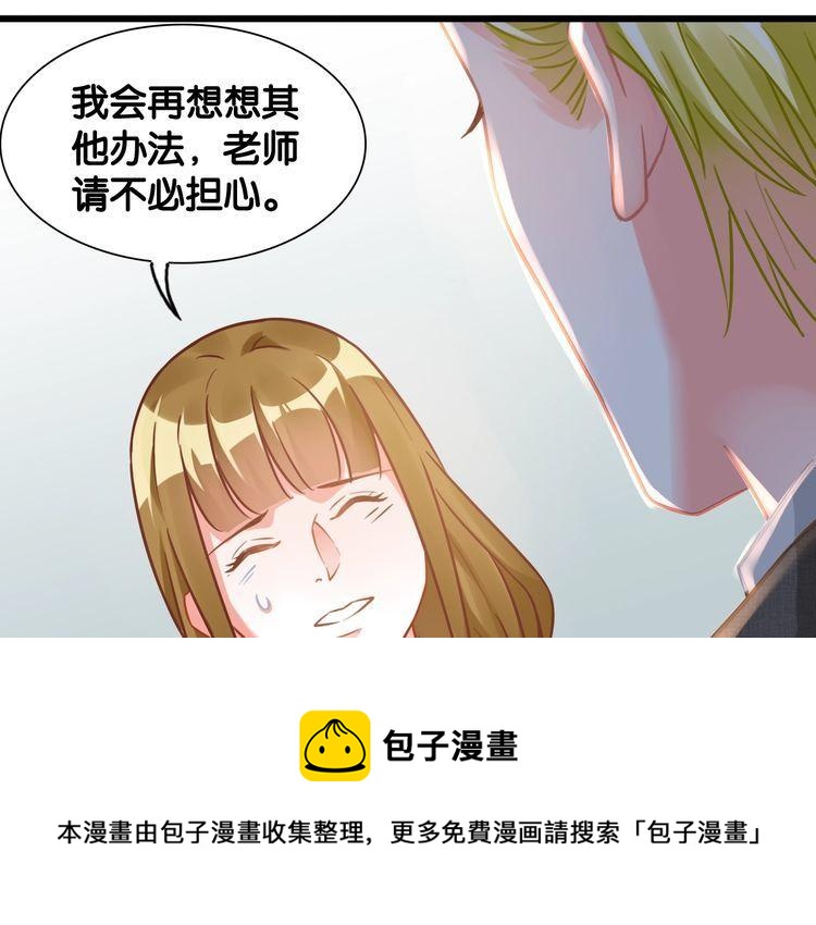 第102话 被抢走的开场20