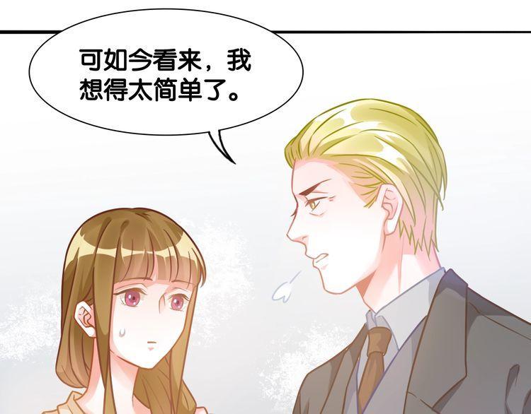 第102话 被抢走的开场23