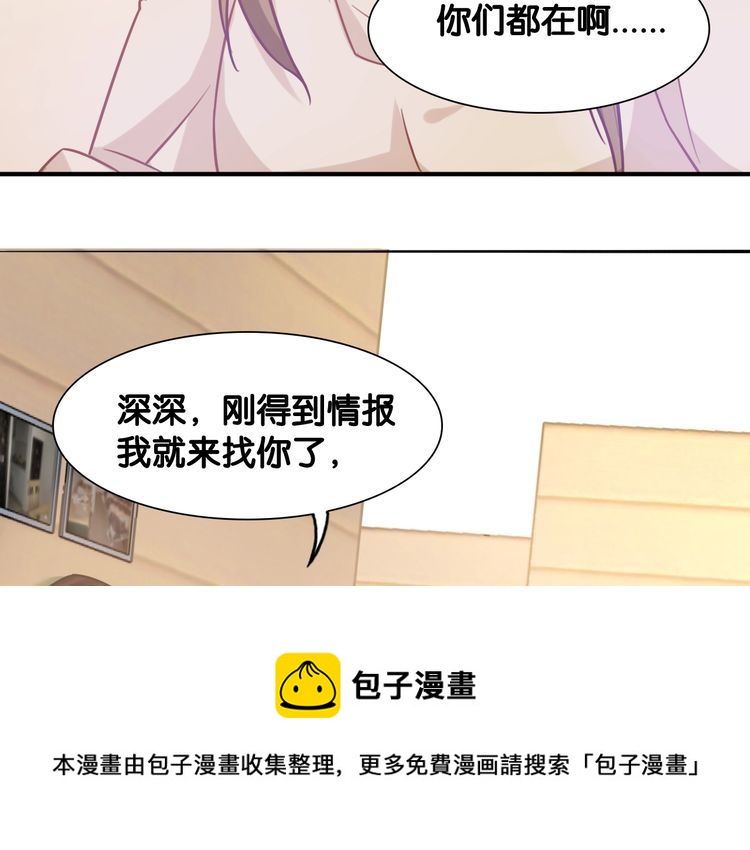 第102话 被抢走的开场28