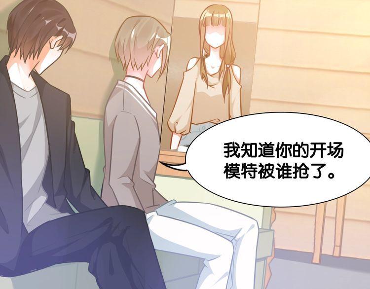 第102话 被抢走的开场29