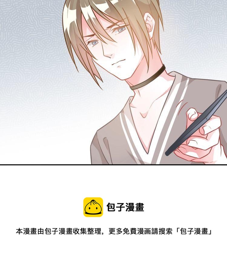 第102话 被抢走的开场32