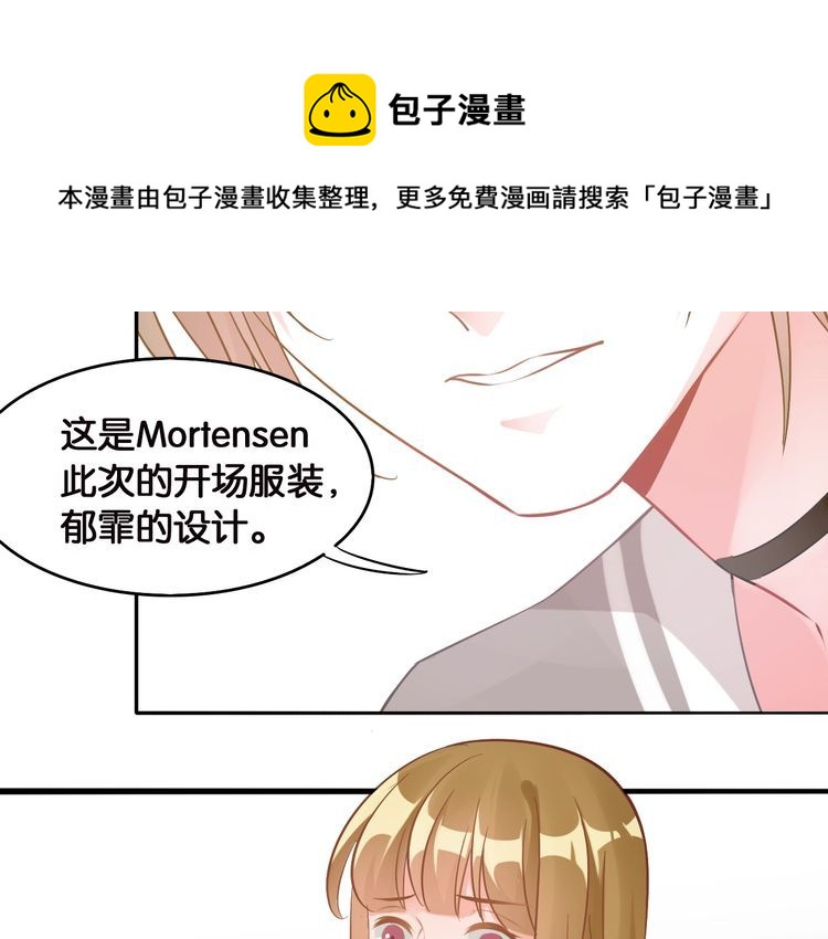 第102话 被抢走的开场36