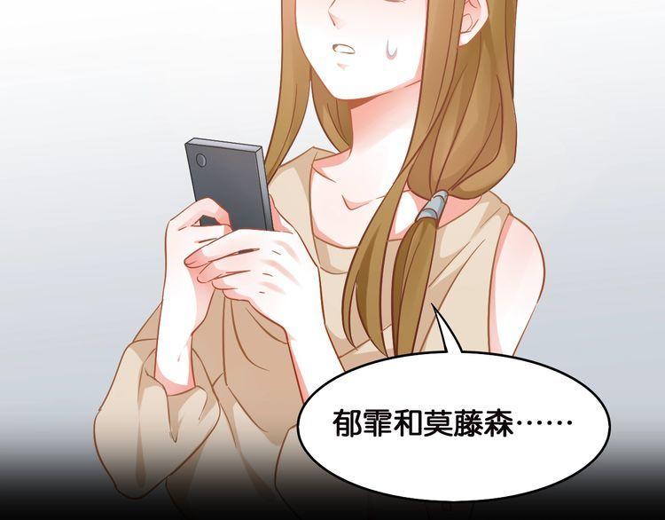 第102话 被抢走的开场37