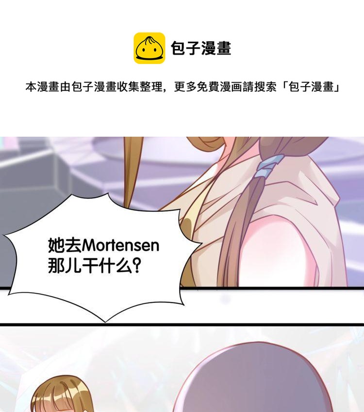 第102话 被抢走的开场4