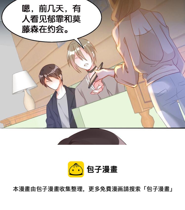 第102话 被抢走的开场40