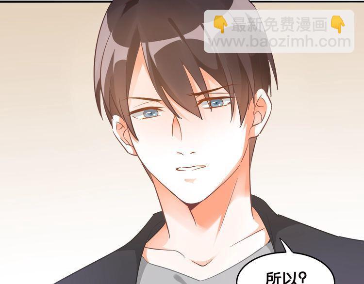 第102话 被抢走的开场41