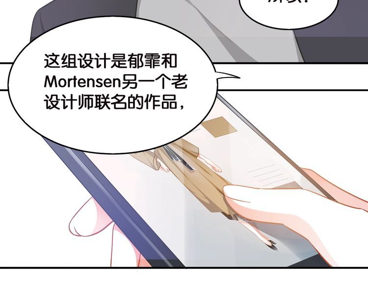 第102话 被抢走的开场42