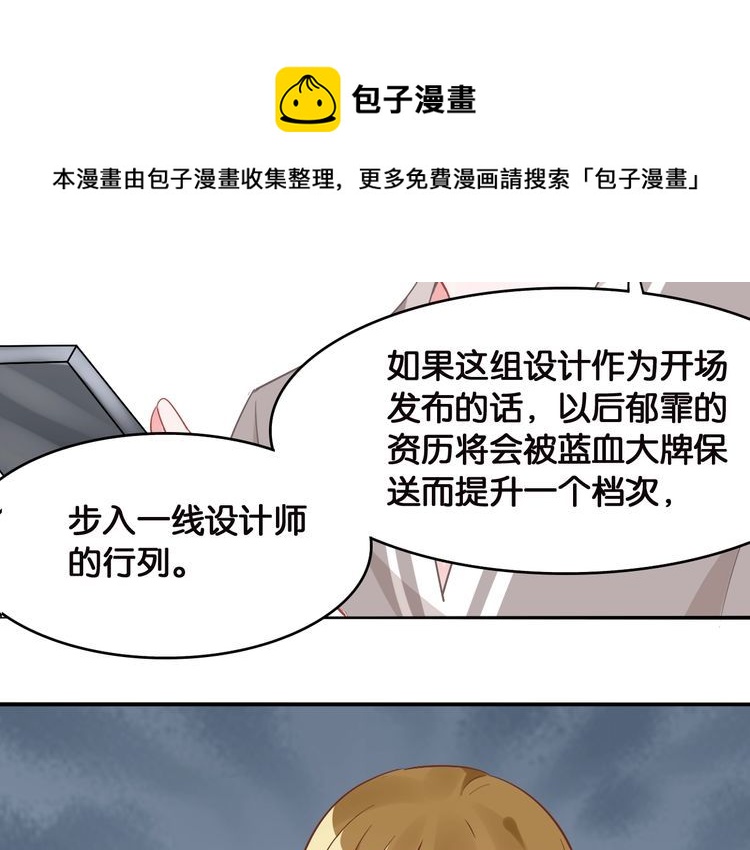 第102话 被抢走的开场44