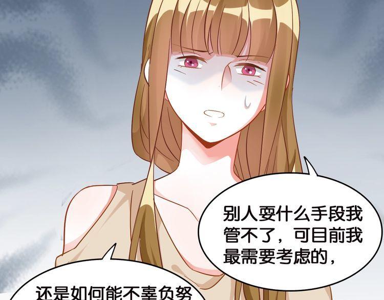 第102话 被抢走的开场45