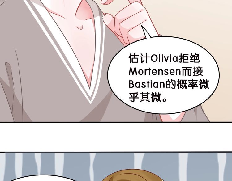 第102话 被抢走的开场49