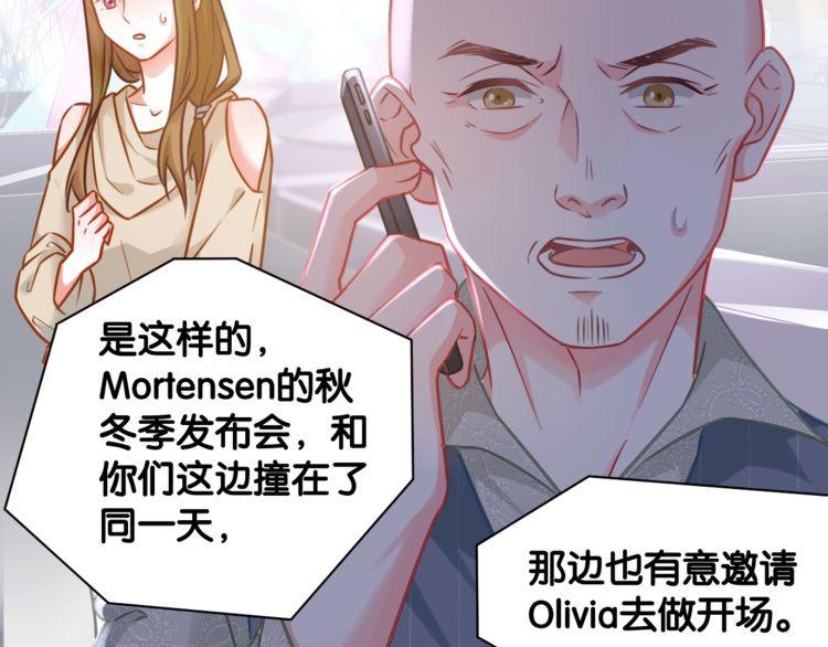 第102话 被抢走的开场5