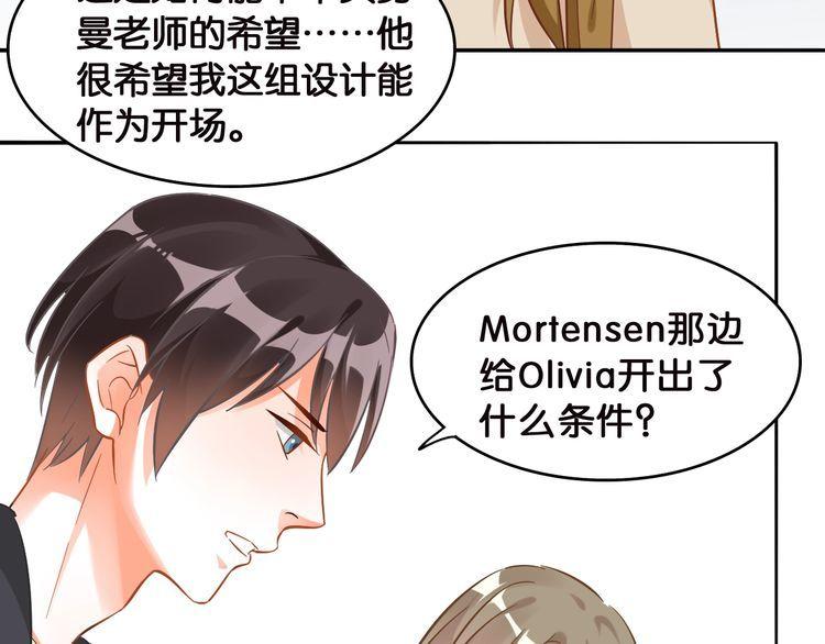 第102话 被抢走的开场50
