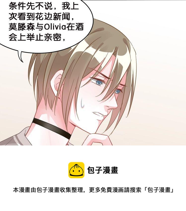 第102话 被抢走的开场52