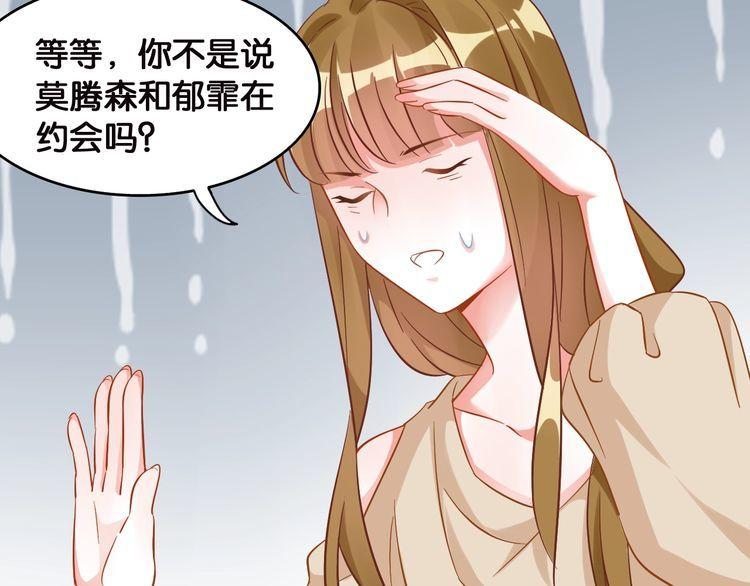 第102话 被抢走的开场54