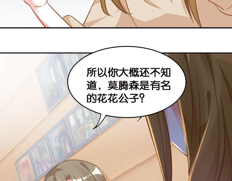 第102话 被抢走的开场55