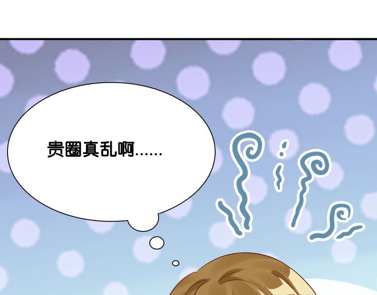 第102话 被抢走的开场57