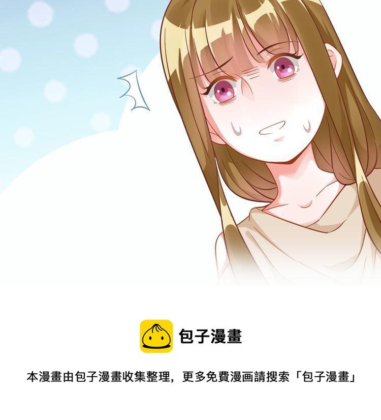 第102话 被抢走的开场58