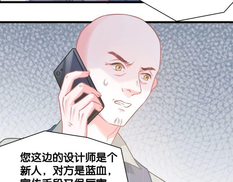 第102话 被抢走的开场6