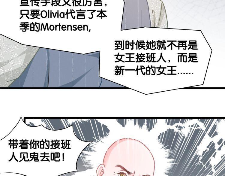 第102话 被抢走的开场7