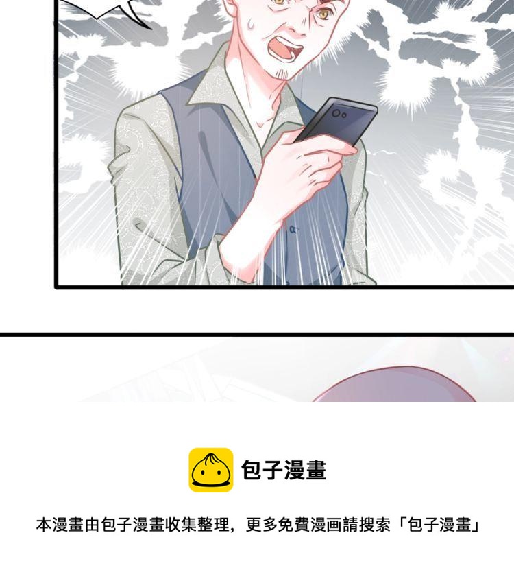 第102话 被抢走的开场8