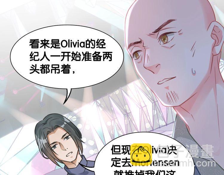 第102话 被抢走的开场9