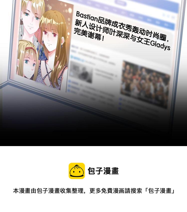 第106话 我们的品牌12