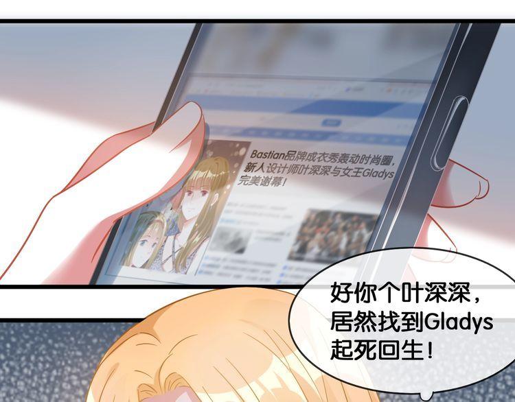 第106话 我们的品牌13