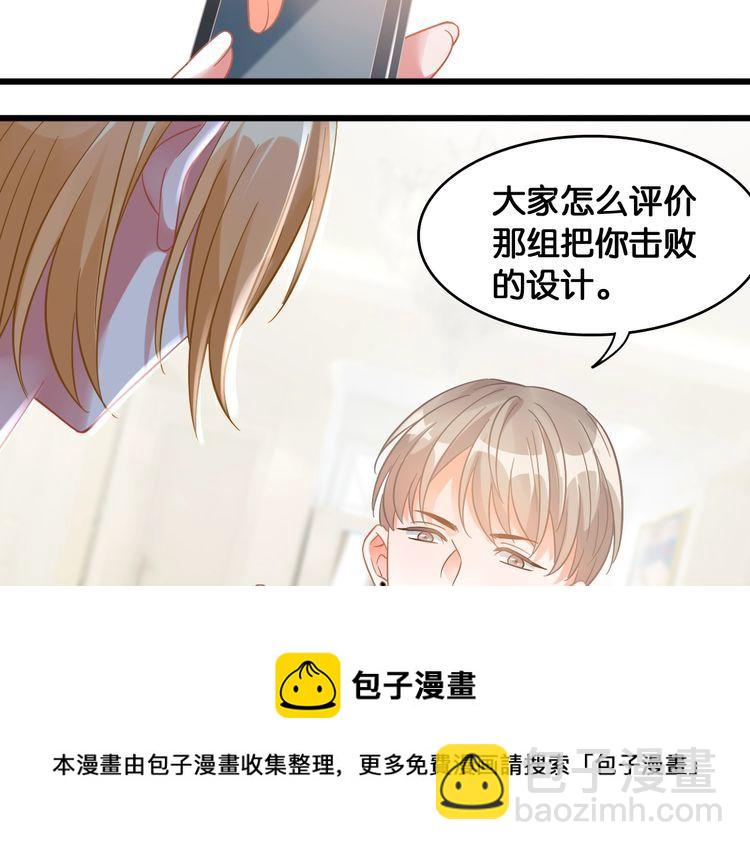 第106话 我们的品牌16