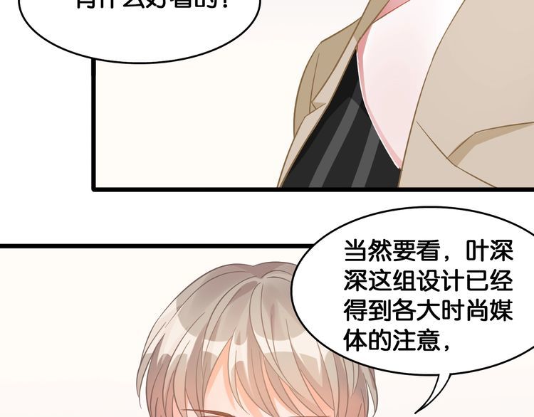 第106话 我们的品牌19