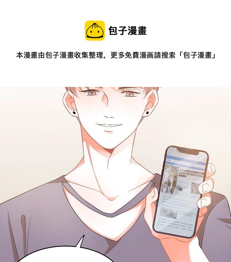 第106话 我们的品牌20