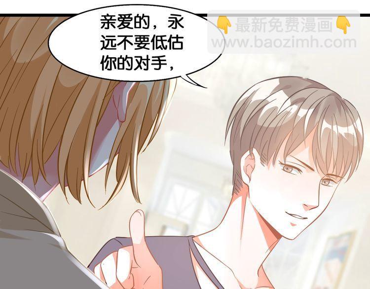 第106话 我们的品牌23
