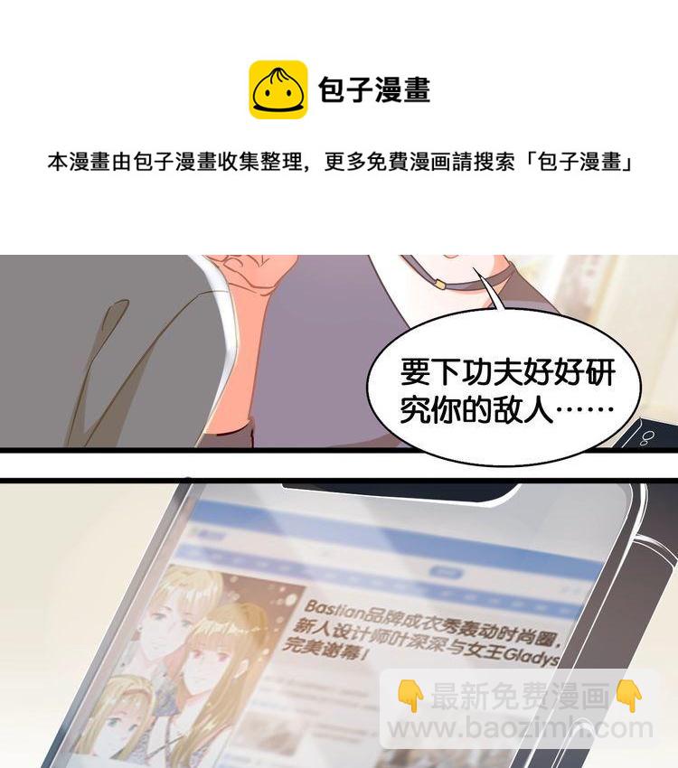 第106话 我们的品牌24