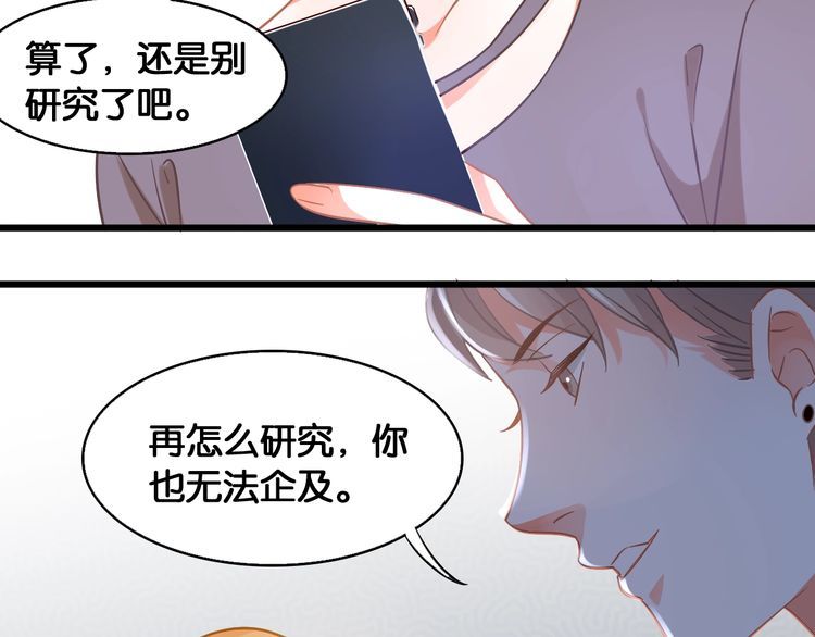 第106话 我们的品牌26