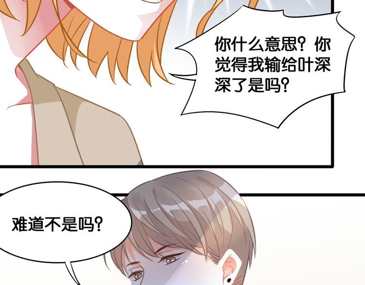 第106话 我们的品牌29