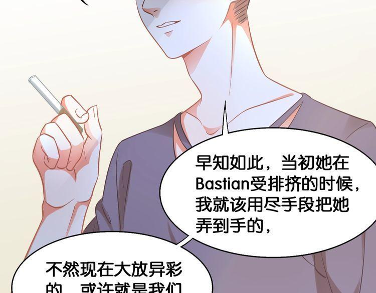 第106话 我们的品牌30