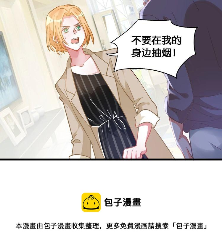 第106话 我们的品牌32