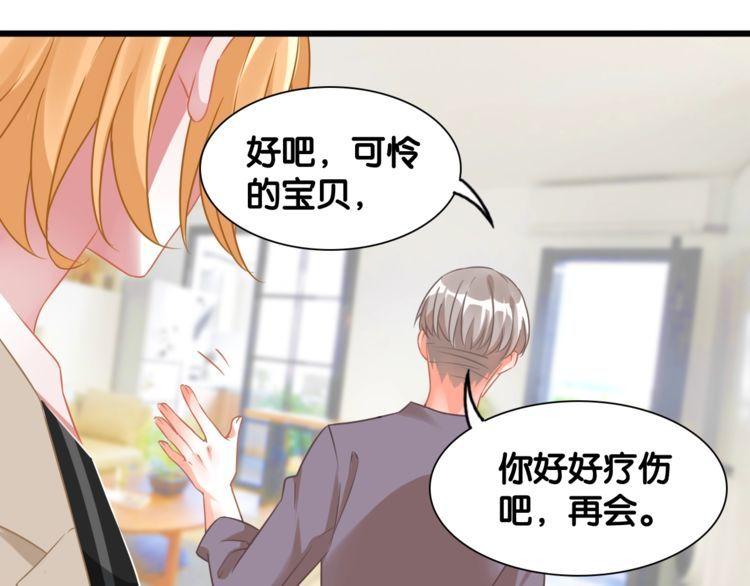 第106话 我们的品牌33