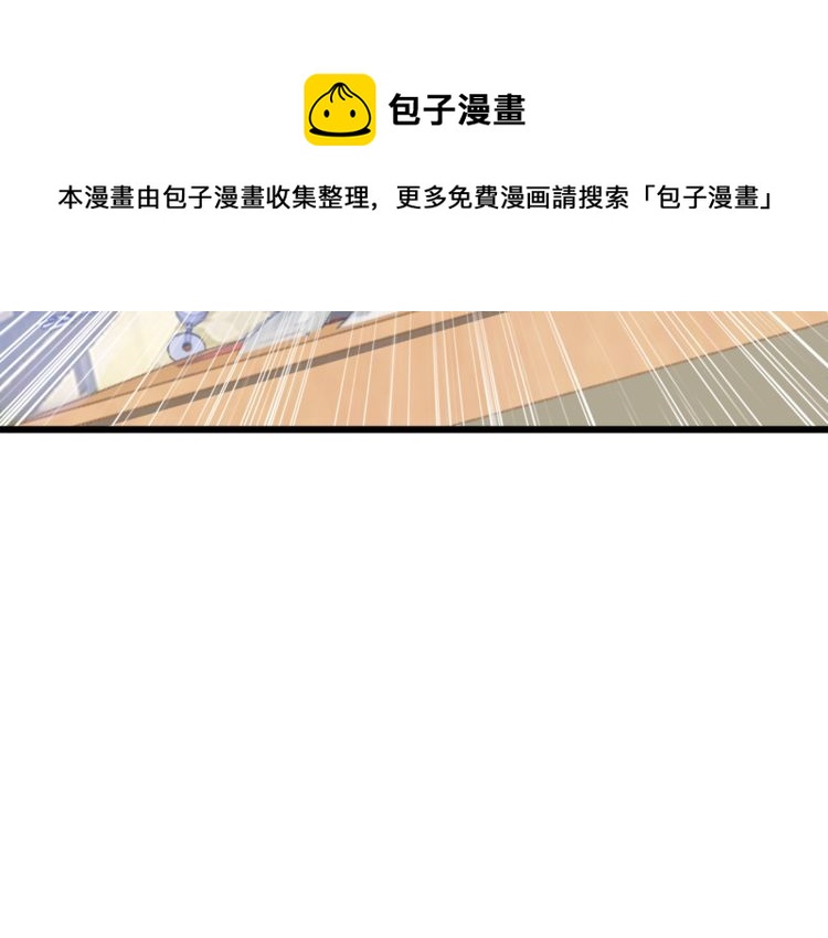 第106话 我们的品牌36