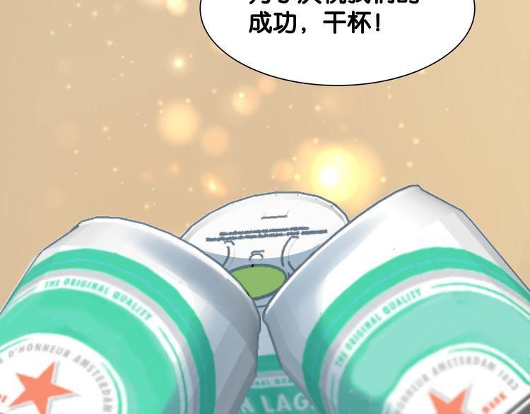第106话 我们的品牌38