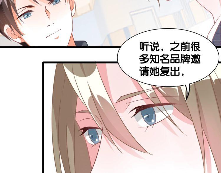 第106话 我们的品牌41
